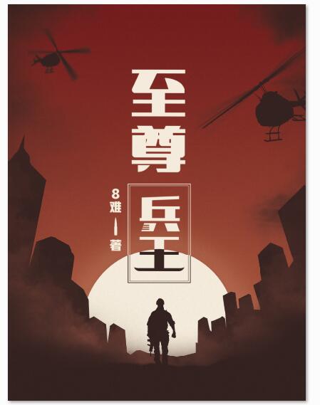 反差婊